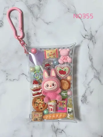 러브브 키링 NO 355