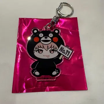 초특급 슈야 REAL? 고토치 키링 구마모토