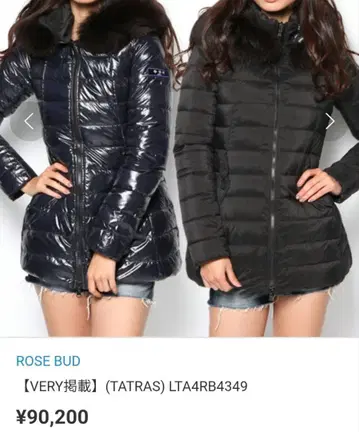 타트라스 다운 자켓 블랙 네이비 여성용 리버서블 2