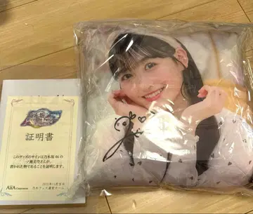 노기페스 이치노세 미쿠 사인 포함 쿠션