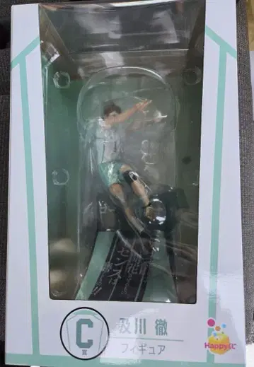 오이카와 토오루 피규어 OIKAWA 미개봉 새상품