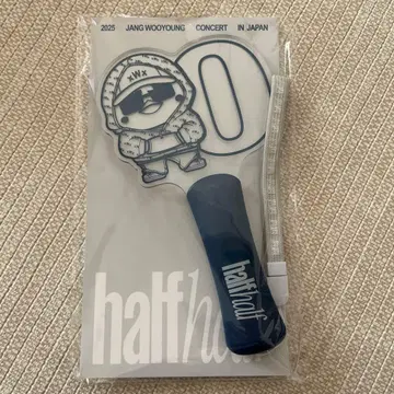 2PM 우영 응원봉