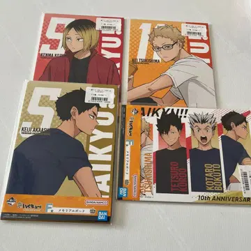 하이큐 제일복권 10thAnniversary 메모리얼보드세트