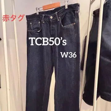 [ W36 ] 빨간색 택 사양_TCB JEANS 50's 데님 팬츠