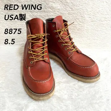 레드윙 아이리쉬 세터 브라운 8875 8.5 26.5