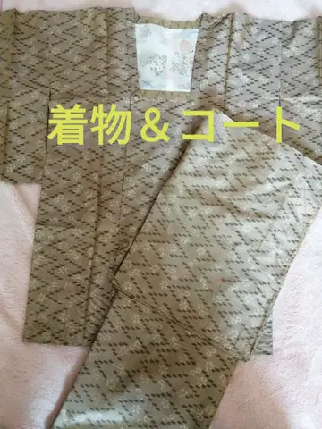 미사용 기모노 & 코트 교육용 실 부착 베이지 계열