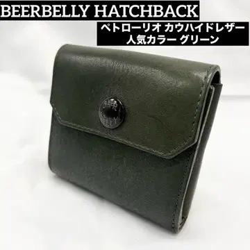 BEERBELLY HATCHBACK 가죽 컴팩트 이단 접이식 지갑
