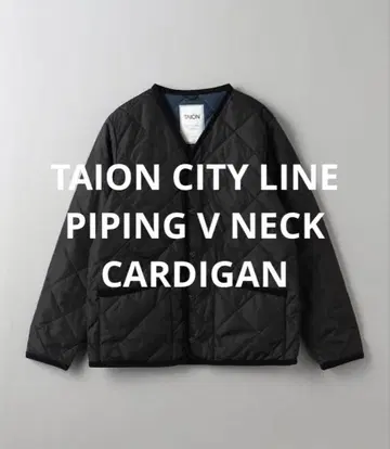 TAION CITY LINE PIPING V NECK CARDIGAN