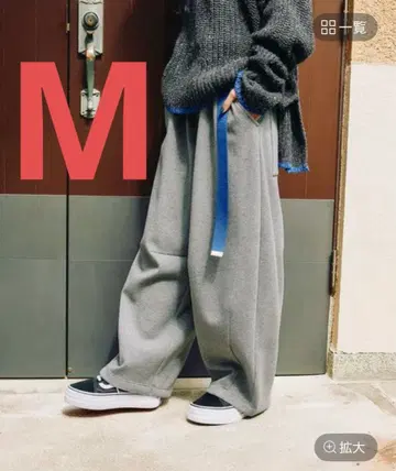 니코앤드 MODE NORM COME 속기모 3D 커브 팬츠