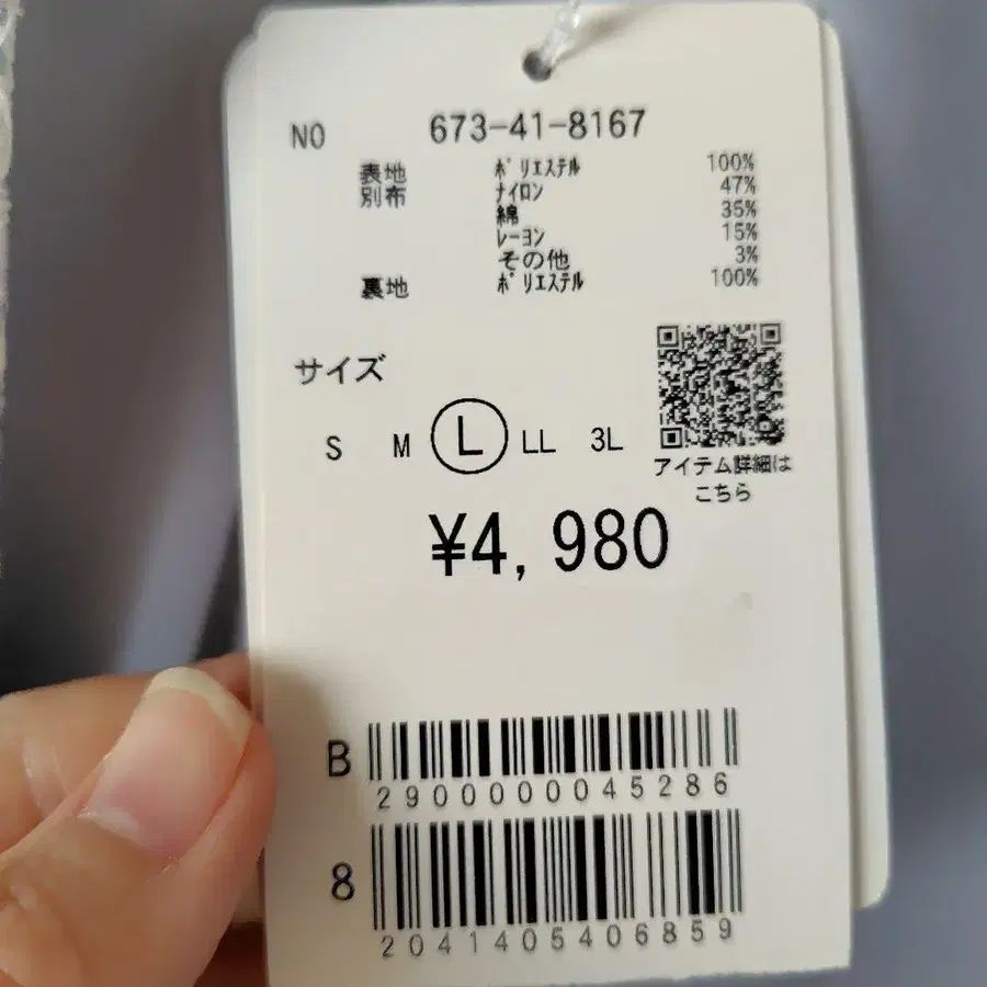 8번째 상품 이미지