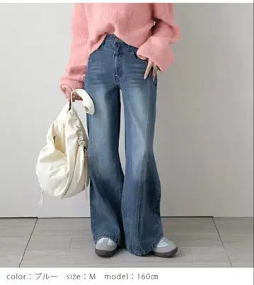 라지엠 데님 팬츠 하이웨스트