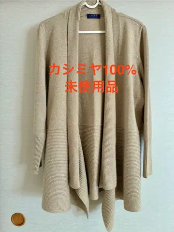 HERS 하즈 캐시미어 100% 베이지 롱 가디건
