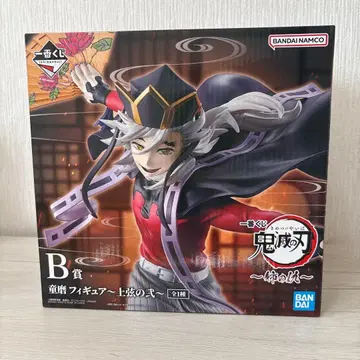 귀멸의 칼날 제일복권  상현의 이 피규어 B상 도우마 귀