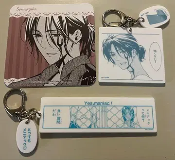 요호 x 복SS 시계 부품 아크릴 키링 코스터 3종 세트