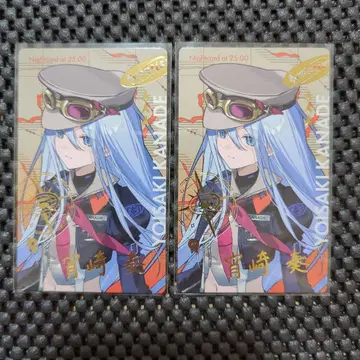 프로세카 에피카 세카라이 금박