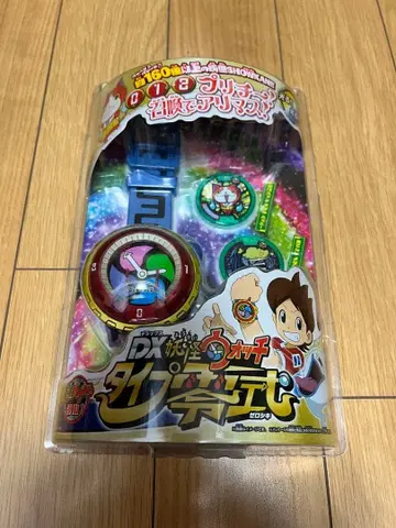 요괴워치 요괴 메달 세트 새상품급