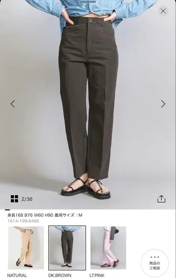 BEAUTY&YOUTH 트윌 버클 벨트 스트레이트 팬츠