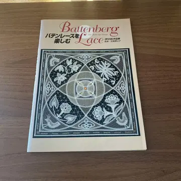 바텐 레이스를 즐기는 도서