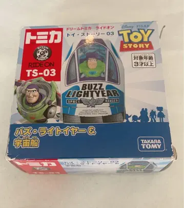 새상품 드림 토미카  버즈 라이트이어&우주선