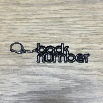 블랙 back number 키링
