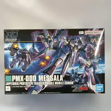 1/144 HGUC PMX-000 멧사라 [기동전사 Z 건담]