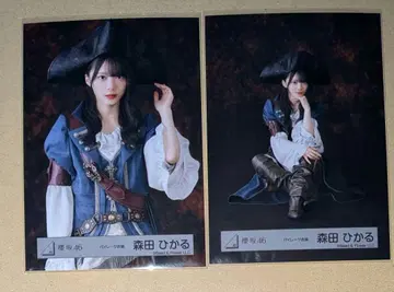 모리타 히카루 파이리츠 의상 츄 앉기