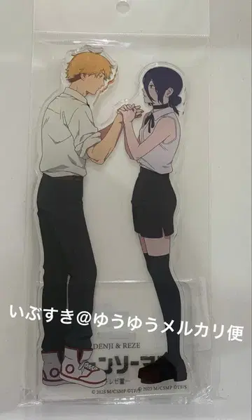 덴지&레제 아크릴 스탠드 체인소 맨 레제편 베이스 야드 도쿄