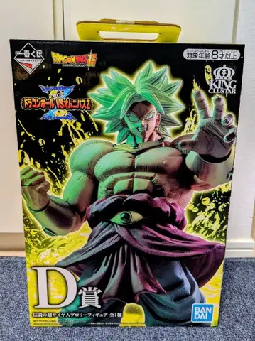 제일복권 드래곤볼 VS 옴니버스Z D상 브로리