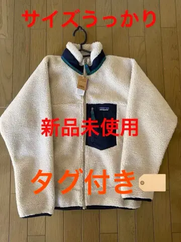 새상품 Patagonia 파타고니아 클래식 레트로 X 플리스 보아
