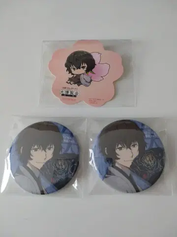 문호 스트레이독스 다자이 오사무 대박람회 캔뱃지 스티커