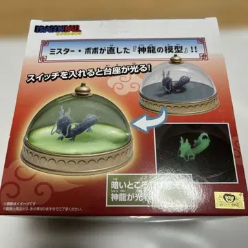 드래곤볼 미스터 포포가 고친 신룡 모형 룸 라이트