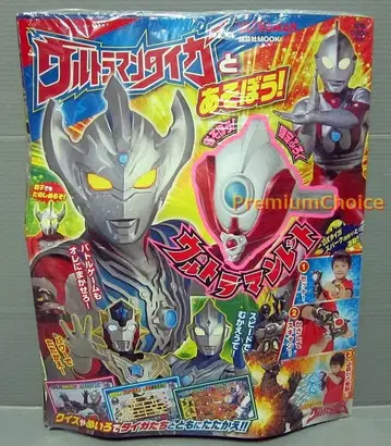 울트라맨 타이거와 놀자! 한정판 울트라맨 레트 포함 미사용