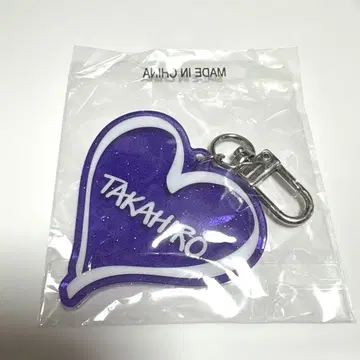 EXILE TAKAHIRO 라메 네임 키링 THE REASON