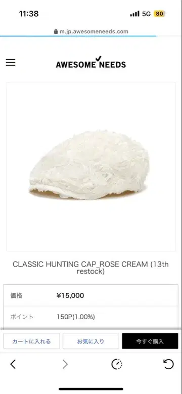 AWESOME NEEDS CLASSIC HUNTING CAP