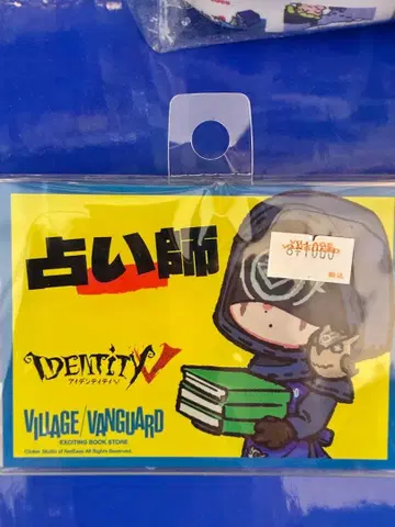 점쟁이 POP풍 아크릴 배지 제5인격 x 빌리지 뱅가드