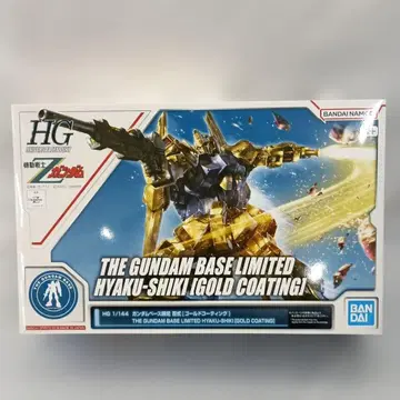 1/144 HG MSN-00100 백식 골드 코팅