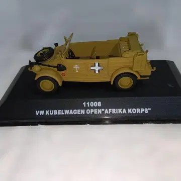 VW KUBELWAGEN OPEN 'AFRIKA KORPS' 1/35