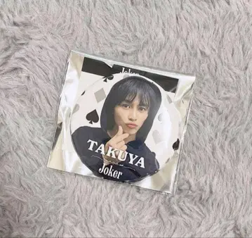 초특급 타쿠야 캔뱃지