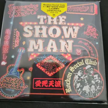 Rockon Social Club THE SHOW MAN