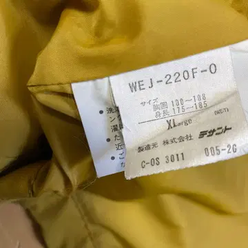 WEJ-220F-O 플리스 자켓 XL 올리브