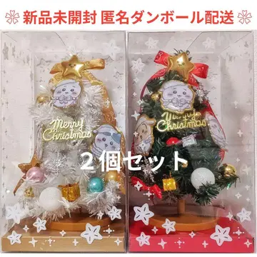 치이카와 크리스마스 트리 2종 세트