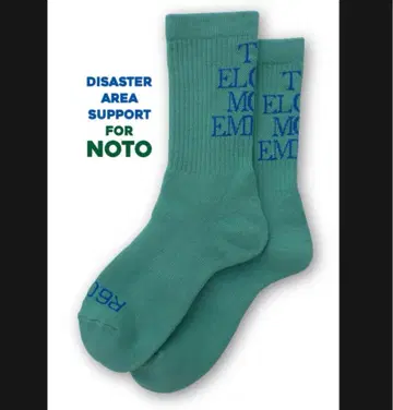 미사용 새상품 My loads are light Tanada Green