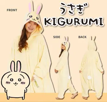 치이카와 (먼작귀) 토끼 인형옷 성인용
