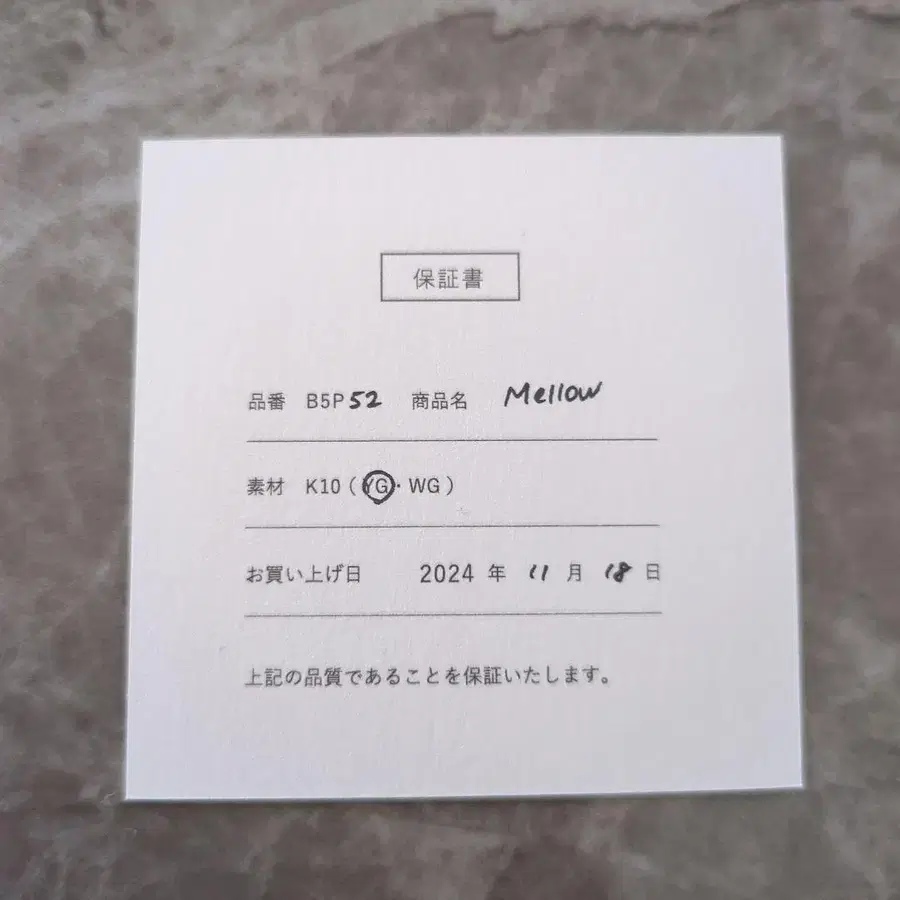 2번째 상품 이미지