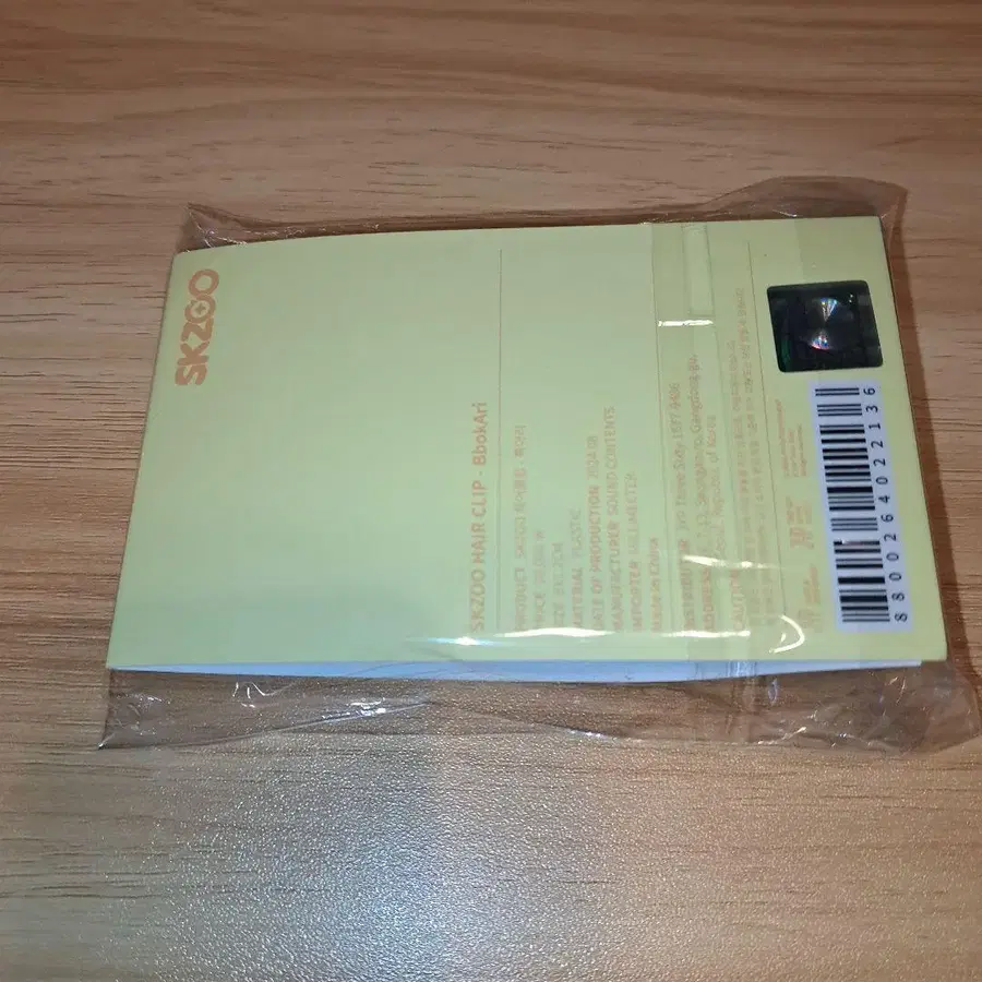 2번째 상품 이미지