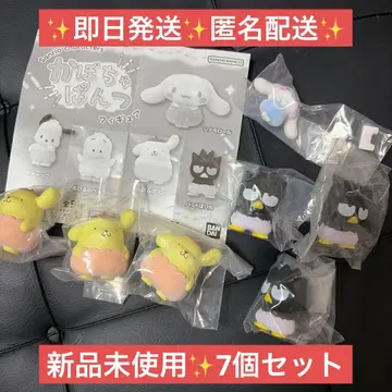 산리오 캐릭터즈 호박 바지 피규어 캡슐 토이 7개 세트