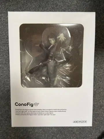 ConoFig 귀멸의 칼날 엔무 무한열차편