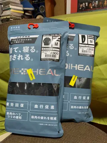 워크맨 MEDIHEAL ROOM 긴팔 셔츠 롱 팬츠 M 리커버리