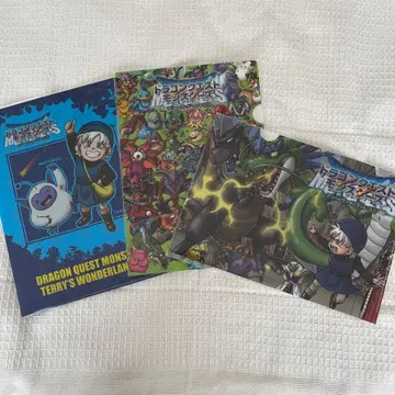 드래곤 퀘스트 몬스터즈 클리어 파일 3장 세트