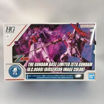 HG 1/144 제타 건담 [U.C.0088]